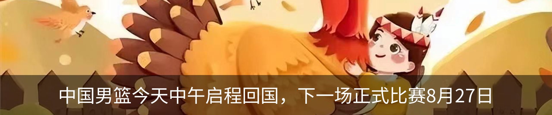 资讯中心