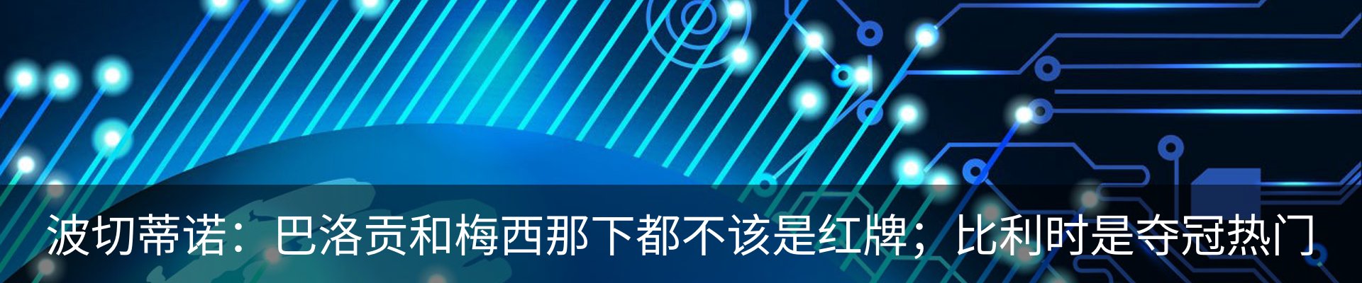 资讯中心