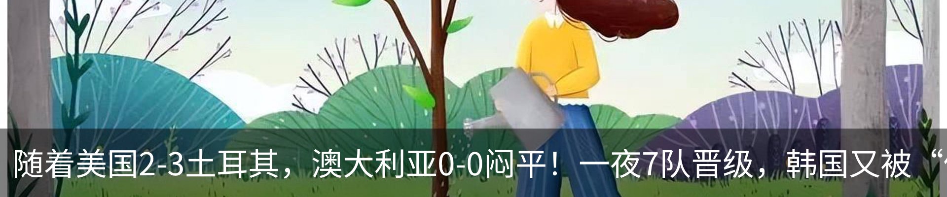 资讯中心